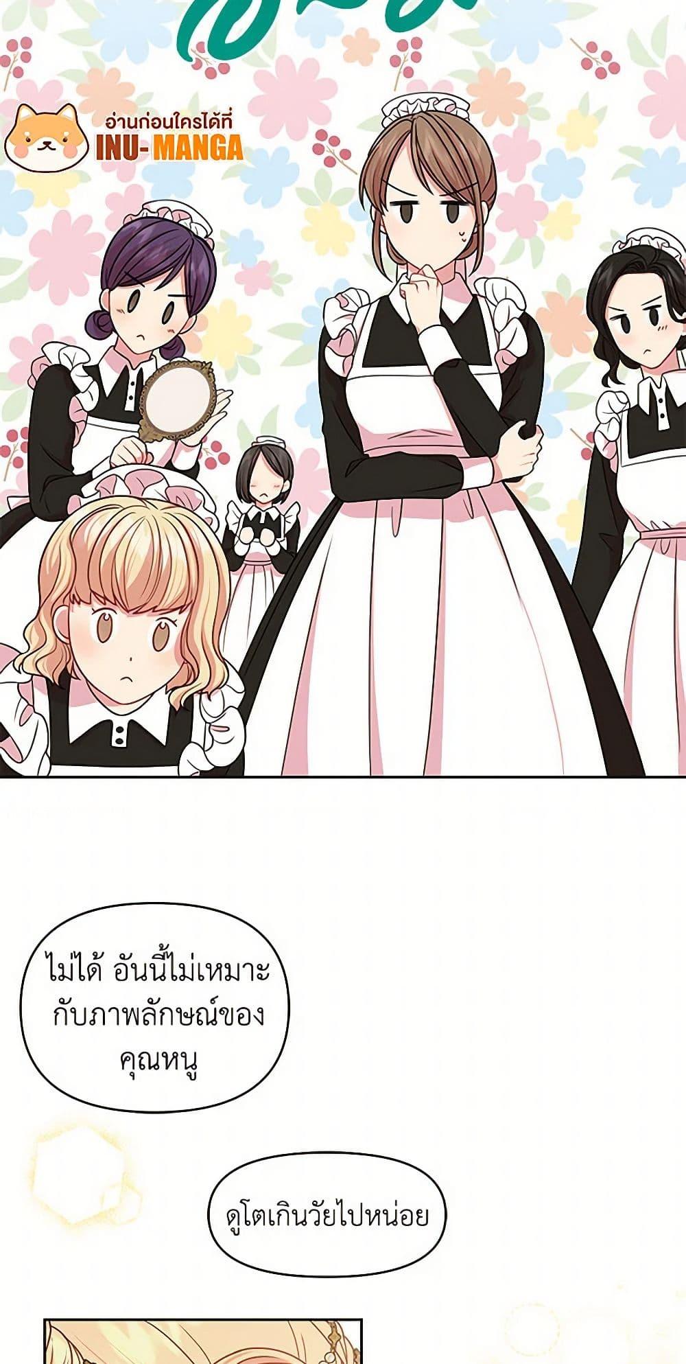 Manga-lc-com อ่านมังงะ อ่านการ์ตูน ออนไลน์ ฟรี My BFF is a Tyrant in Training ตอนที่ 1 2 3 4 5 6 7 8 9 10 11 12 13 14 ฟรี ไม่มีโฆษณา Manga-lc - อ่าน มังงะ อ่าน การ์ตูน ออนไลน์ อ่านมังงะ ฟรี