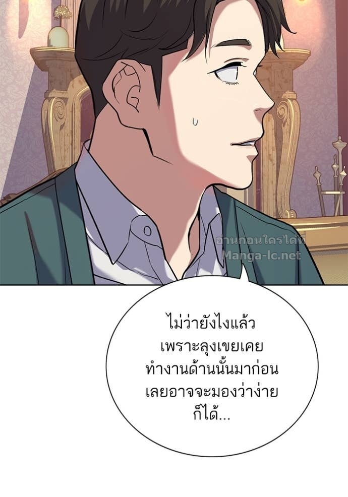 Doujin-Lc- อ่าน โดจิน มังฮวา เกาหลี ญี่ปุ่น จีน แปลไทย Reborn Rich ตอนที่ 1 2 3 4 5 6 7 8 9 10 11 12 13 14 ฟรี ไม่มีโฆษณา อ่าน โดจิน Manhwa เกาหลี ญี่ปุ่น จีน เรามีครบ คัดมาให้เน้นๆ โดจิน 18+ รับประกันความฟินโดย Doujin Lc