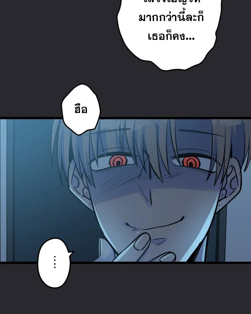 Promise of Death ตอนที่ ep2  หมอนี่อันตราย (cw  เลือด,ควา รูปที่ 80