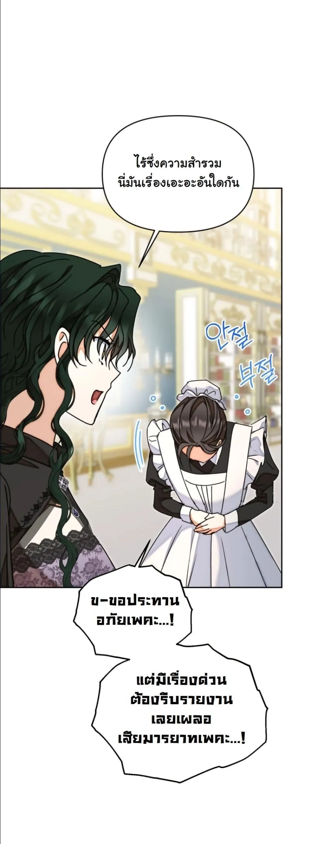 Manga-lc-com อ่านมังงะ อ่านการ์ตูน ออนไลน์ ฟรี My Once-Enemy Sister Now Cherishes Me ตอนที่ 1 2 3 4 5 6 7 8 9 10 11 12 13 14 ฟรี ไม่มีโฆษณา Manga-lc - อ่าน มังงะ อ่าน การ์ตูน ออนไลน์ อ่านมังงะ ฟรี