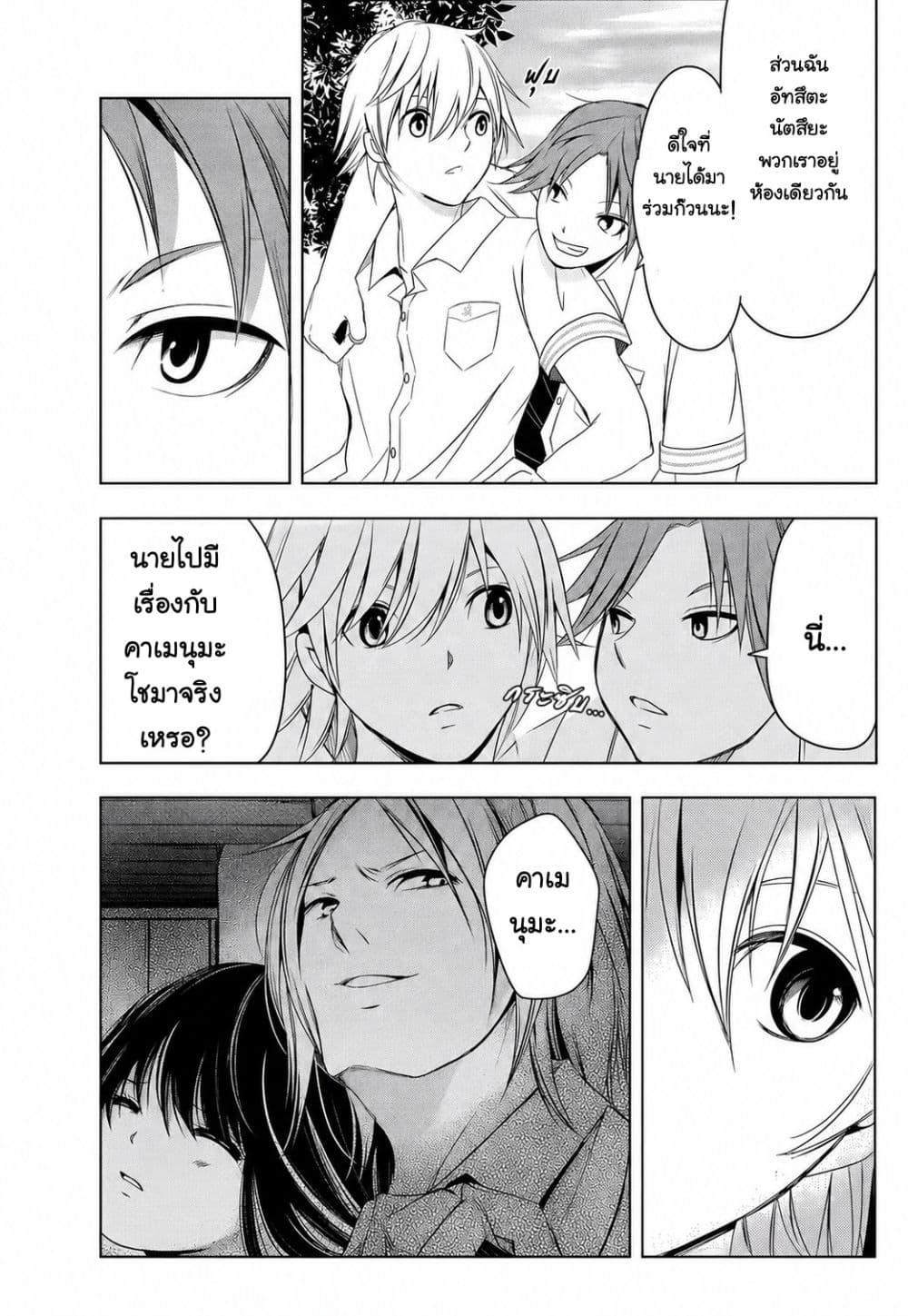 Manga-lc-com อ่านมังงะ อ่านการ์ตูน ออนไลน์ ฟรี Iwaihime ตอนที่ 1 2 3 4 5 6 7 8 9 10 11 12 13 14 ฟรี ไม่มีโฆษณา Manga-lc - อ่าน มังงะ อ่าน การ์ตูน ออนไลน์ อ่านมังงะ ฟรี