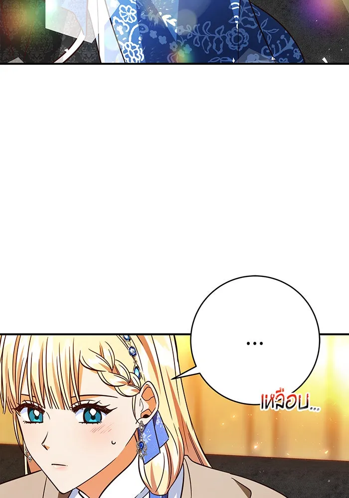 นางร้ายที่ไหนจะมีคุณธรรม ตอนที่ 58 รูปที่ 62