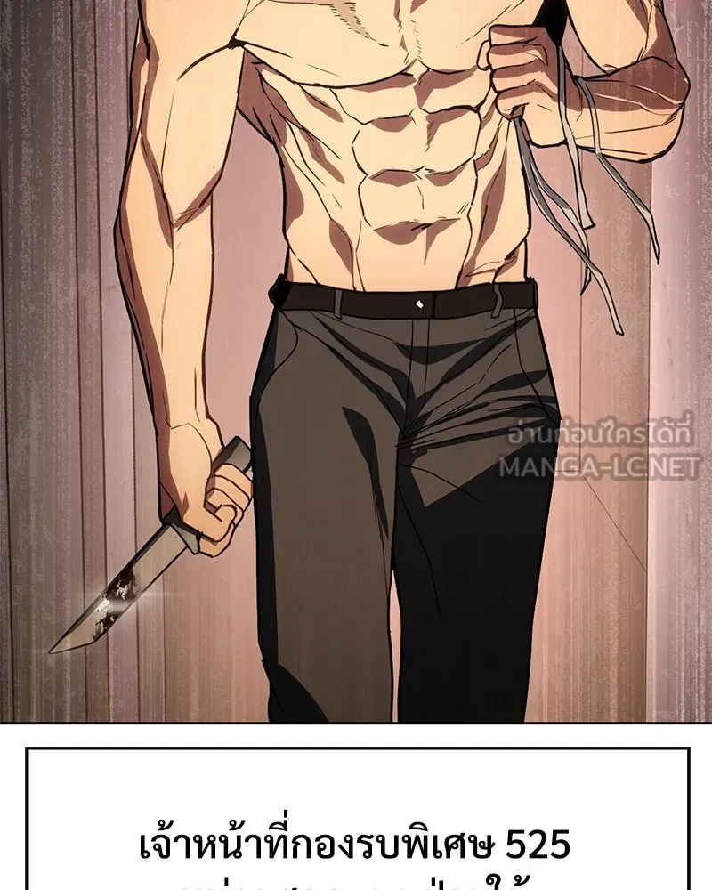 แบคXX ตอนที่ 1 รูปที่ 27