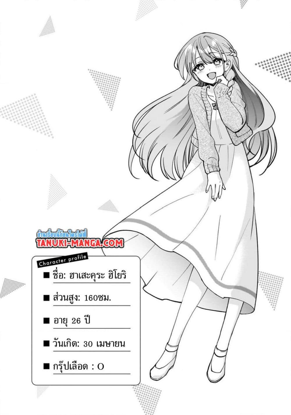 Manga-lc-com อ่านมังงะ อ่านการ์ตูน ออนไลน์ ฟรี Net no “Oshi” to Real no “Oshi” ga Tonari ni Hikkoshite Kita ตอนที่ 1 2 3 4 5 6 7 8 9 10 11 12 13 14 ฟรี ไม่มีโฆษณา Manga-lc - อ่าน มังงะ อ่าน การ์ตูน ออนไลน์ อ่านมังงะ ฟรี