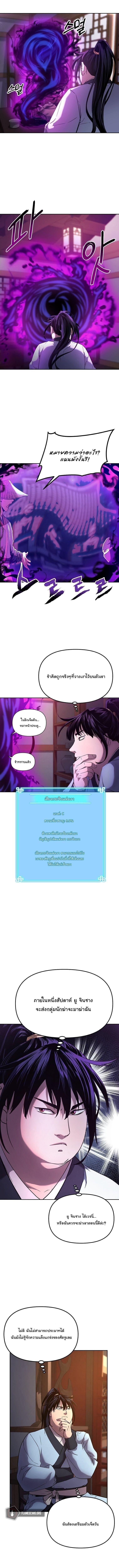 Manga-lc-com อ่านมังงะ อ่านการ์ตูน ออนไลน์ ฟรี The Reborn Ranker Chronicles ตอนที่ 1 2 3 4 5 6 7 8 9 10 11 12 13 14 ฟรี ไม่มีโฆษณา Manga-lc - อ่าน มังงะ อ่าน การ์ตูน ออนไลน์ อ่านมังงะ ฟรี