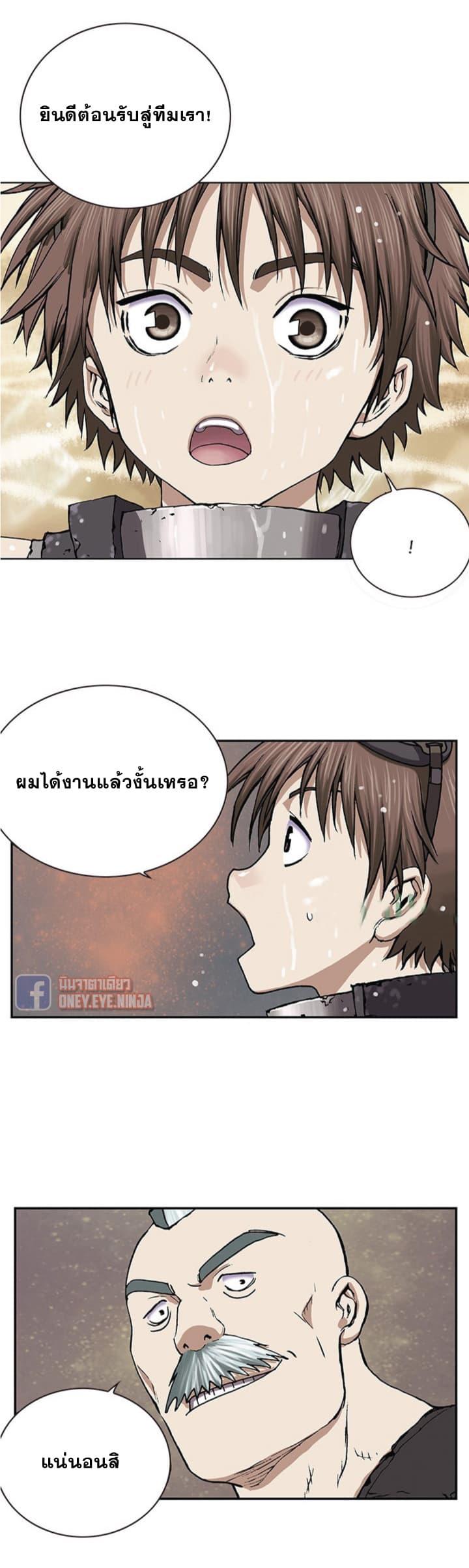 Manga-lc-com อ่านมังงะ อ่านการ์ตูน ออนไลน์ ฟรี Leviathan เลวีอาธาน อสูรกายใต้สมุทร ตอนที่ 1 2 3 4 5 6 7 8 9 10 11 12 13 14 ฟรี ไม่มีโฆษณา Manga-lc - อ่าน มังงะ อ่าน การ์ตูน ออนไลน์ อ่านมังงะ ฟรี
