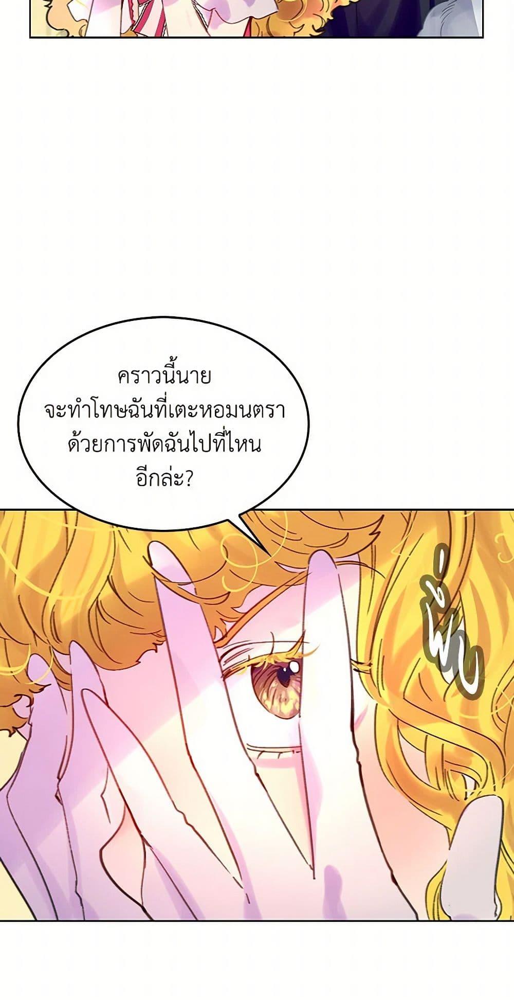 Manga-lc-com อ่านมังงะ อ่านการ์ตูน ออนไลน์ ฟรี Miss Not-So Sidekick ตอนที่ 1 2 3 4 5 6 7 8 9 10 11 12 13 14 ฟรี ไม่มีโฆษณา Manga-lc - อ่าน มังงะ อ่าน การ์ตูน ออนไลน์ อ่านมังงะ ฟรี