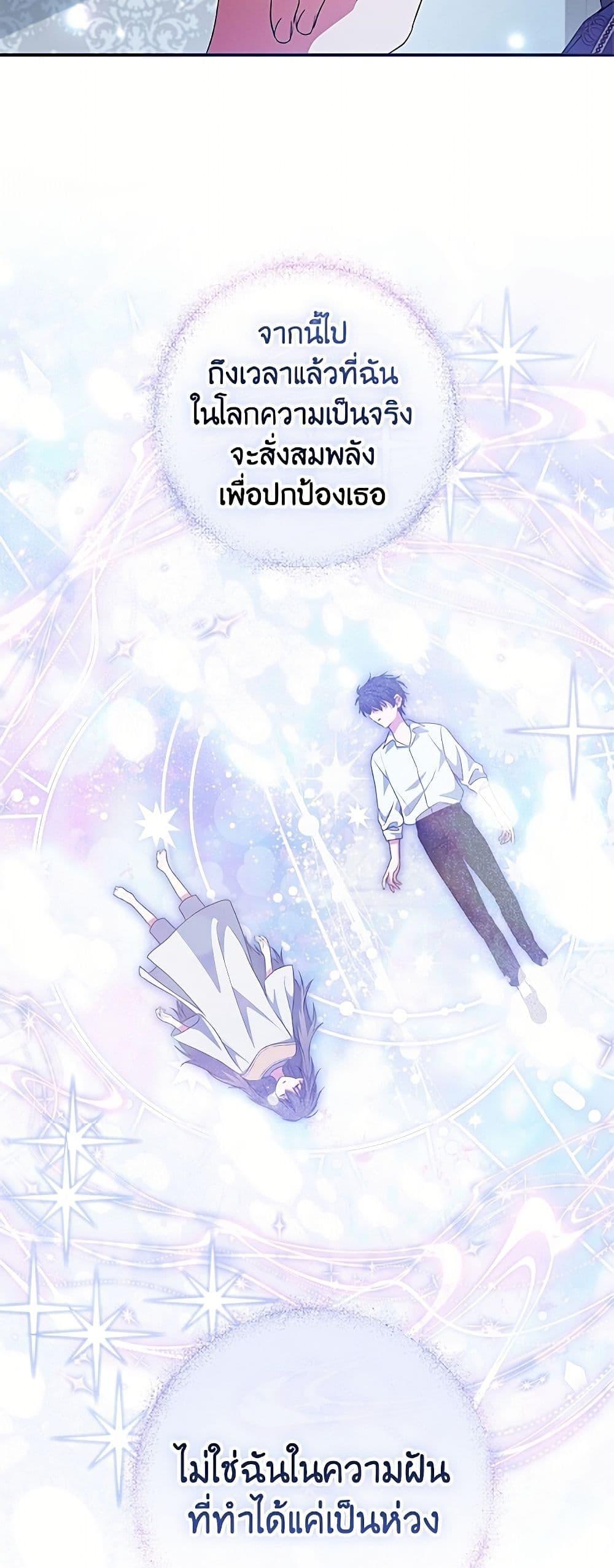 Manga-lc-com อ่านมังงะ อ่านการ์ตูน ออนไลน์ ฟรี A Saint Who Was Adopted by the Grand Duke ตอนที่ 1 2 3 4 5 6 7 8 9 10 11 12 13 14 ฟรี ไม่มีโฆษณา Manga-lc - อ่าน มังงะ อ่าน การ์ตูน ออนไลน์ อ่านมังงะ ฟรี