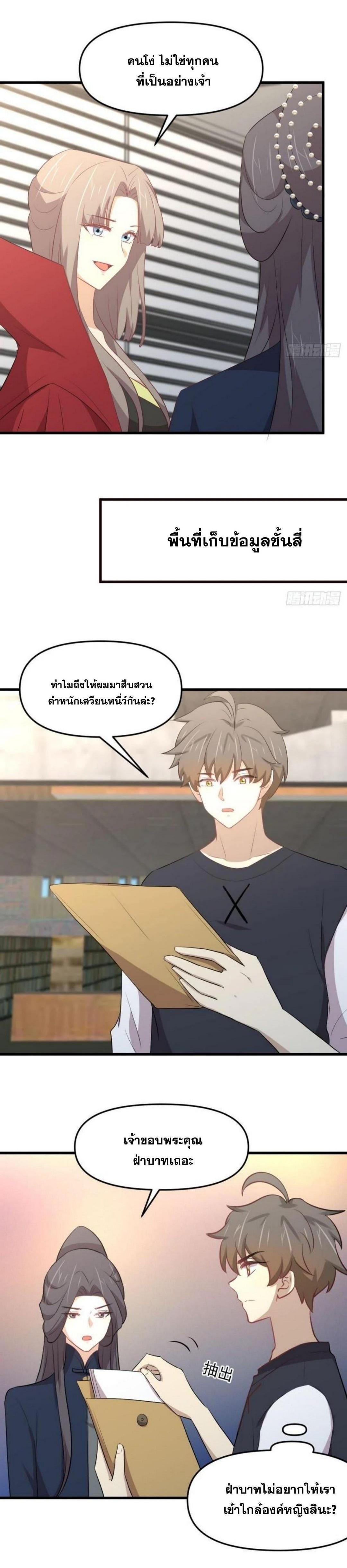 Manga-lc-com อ่านมังงะ อ่านการ์ตูน ออนไลน์ ฟรี Immortal Swordsman in the Reverse World ตอนที่ 1 2 3 4 5 6 7 8 9 10 11 12 13 14 ฟรี ไม่มีโฆษณา Manga-lc - อ่าน มังงะ อ่าน การ์ตูน ออนไลน์ อ่านมังงะ ฟรี