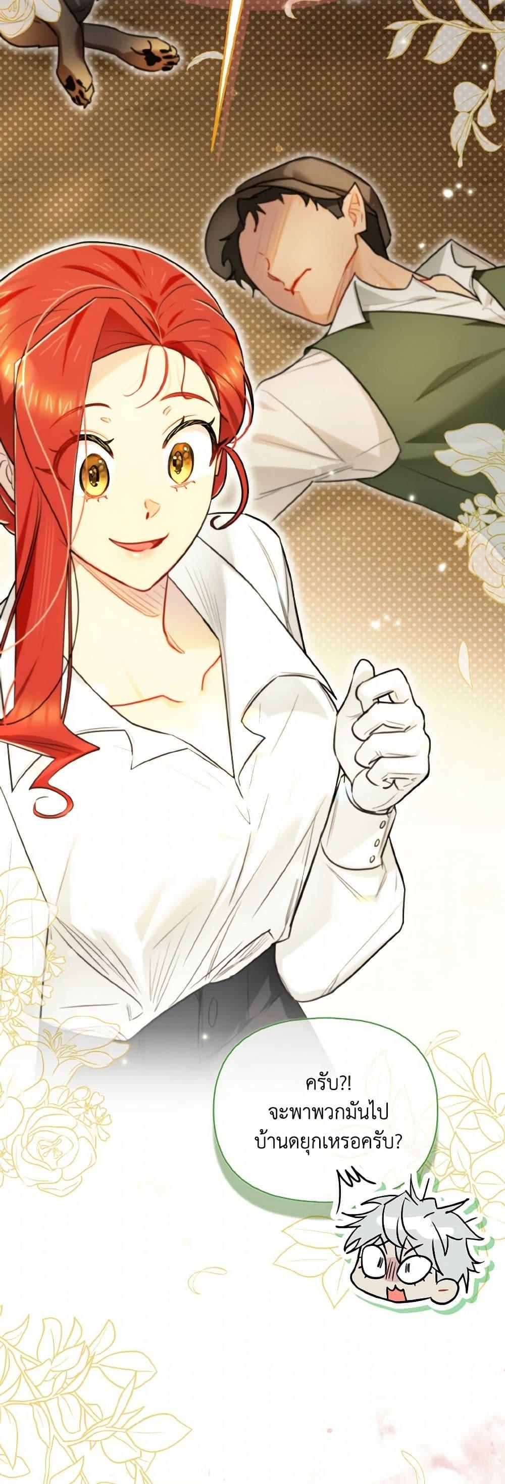 Manga-lc-com อ่านมังงะ อ่านการ์ตูน ออนไลน์ ฟรี I Possessed a Villainess, but I Wanna Raise Cats! ตอนที่ 1 2 3 4 5 6 7 8 9 10 11 12 13 14 ฟรี ไม่มีโฆษณา Manga-lc - อ่าน มังงะ อ่าน การ์ตูน ออนไลน์ อ่านมังงะ ฟรี