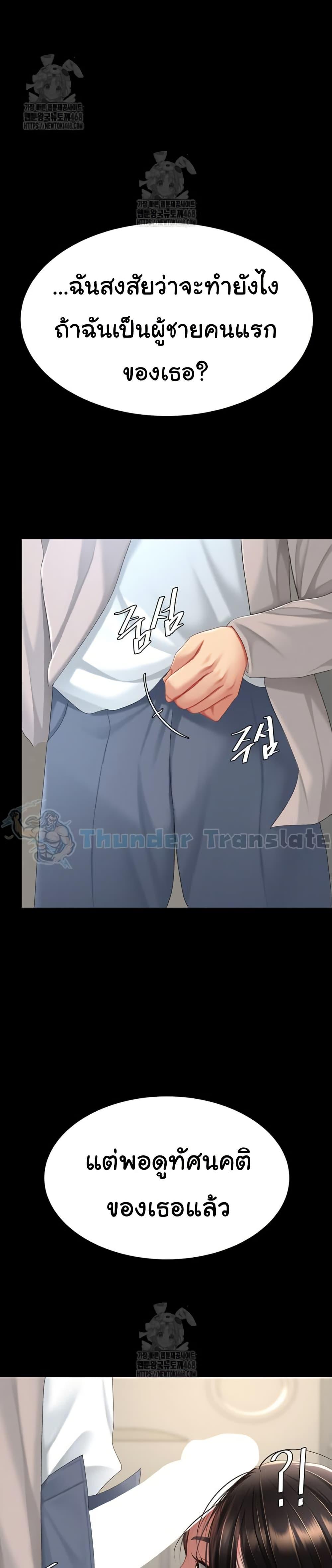 Doujin-Lc- อ่าน โดจิน มังฮวา เกาหลี ญี่ปุ่น จีน แปลไทย Go Ahead, Mom ตอนที่ 1 2 3 4 5 6 7 8 9 10 11 12 13 14 ฟรี ไม่มีโฆษณา อ่าน โดจิน Manhwa เกาหลี ญี่ปุ่น จีน เรามีครบ คัดมาให้เน้นๆ โดจิน 18+ รับประกันความฟินโดย  Doujin Lc