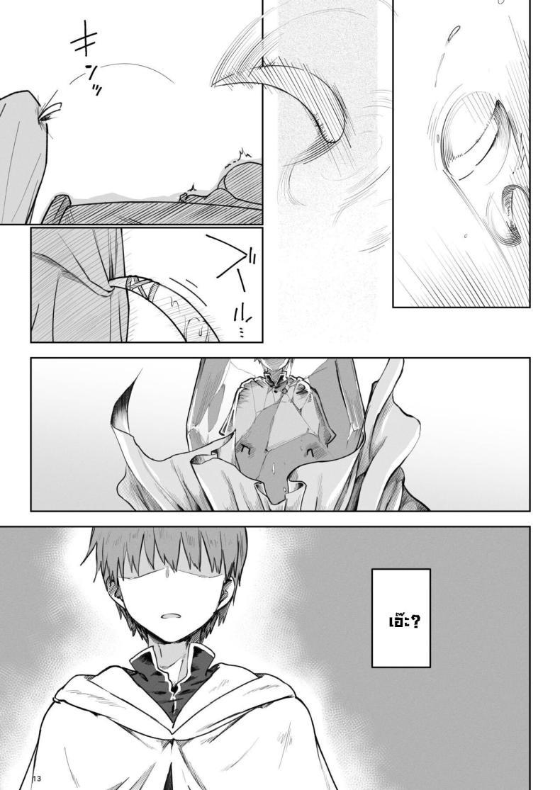 Doujin-Lc- อ่าน โดจิน มังฮวา เกาหลี ญี่ปุ่น จีน แปลไทย ผู้กล้าร่านในต่างโลก [Gatakomanchi (Komagata)] Isekai Mesu Yuusha ตอนที่ 1 2 3 4 5 6 7 8 9 10 11 12 13 14 ฟรี ไม่มีโฆษณา อ่าน โดจิน Manhwa เกาหลี ญี่ปุ่น จีน เรามีครบ คัดมาให้เน้นๆ โดจิน 18+ รับประกันความฟินโดย  Doujin Lc