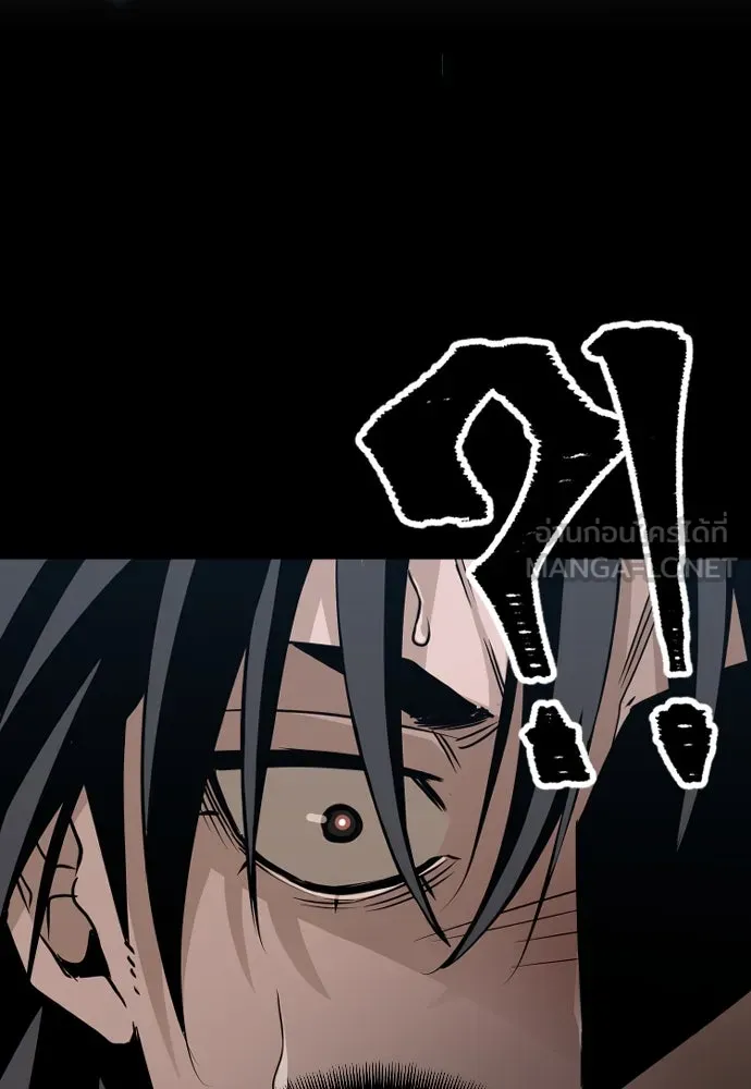 เส้นทางสู่เทพมาร ตอนที่ 8 รูปที่ 105