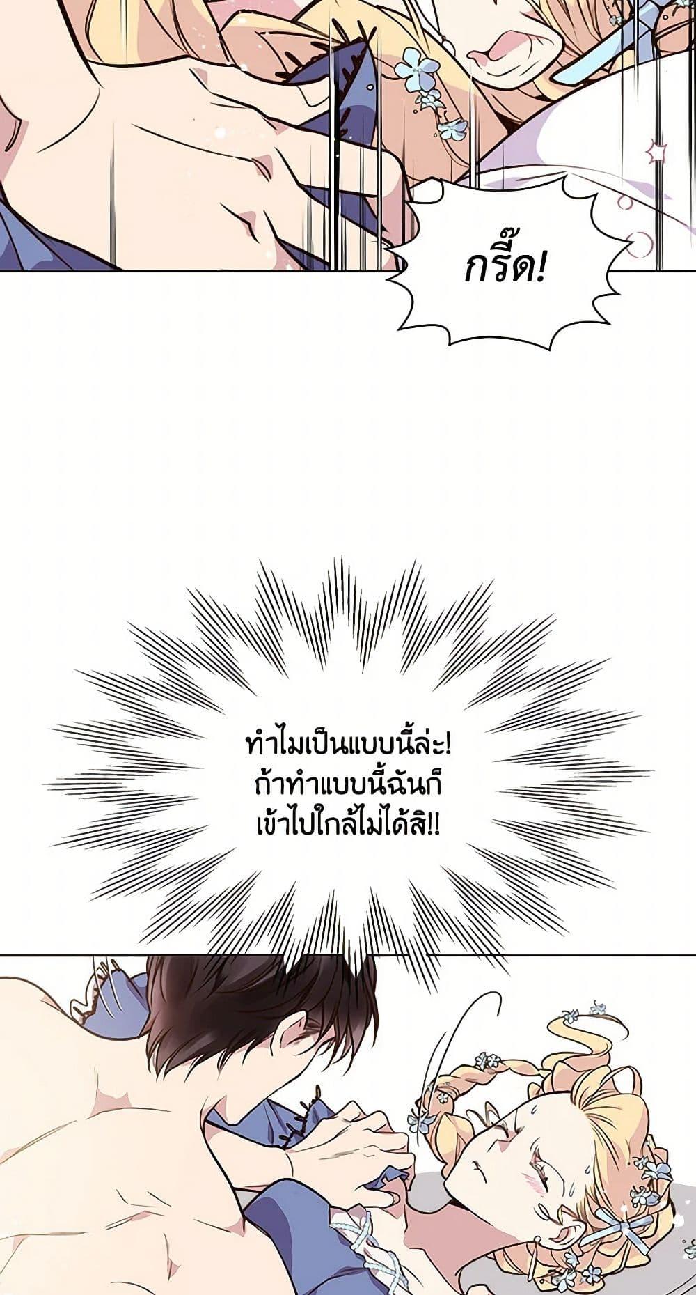 Manga-lc-com อ่านมังงะ อ่านการ์ตูน ออนไลน์ ฟรี Beatrice ตอนที่ 1 2 3 4 5 6 7 8 9 10 11 12 13 14 ฟรี ไม่มีโฆษณา Manga-lc - อ่าน มังงะ อ่าน การ์ตูน ออนไลน์ อ่านมังงะ ฟรี