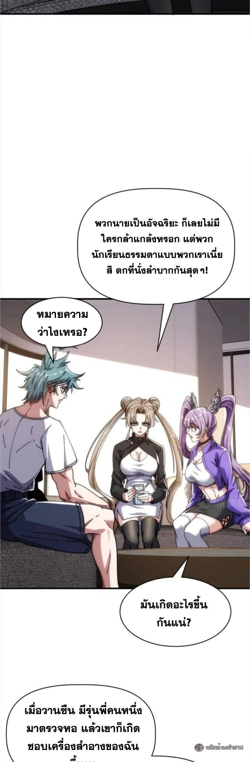 Manga-lc-com อ่านมังงะ อ่านการ์ตูน ออนไลน์ ฟรี Infinite Evolution From Zero ตอนที่ 1 2 3 4 5 6 7 8 9 10 11 12 13 14 ฟรี ไม่มีโฆษณา Manga-lc - อ่าน มังงะ อ่าน การ์ตูน ออนไลน์ อ่านมังงะ ฟรี