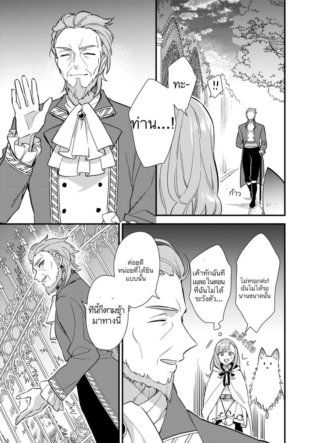 Manga-lc-com อ่านมังงะ อ่านการ์ตูน ออนไลน์ ฟรี I Want to Be a Receptionist of The Magic World! ตอนที่ 1 2 3 4 5 6 7 8 9 10 11 12 13 14 ฟรี ไม่มีโฆษณา Manga-lc - อ่าน มังงะ อ่าน การ์ตูน ออนไลน์ อ่านมังงะ ฟรี