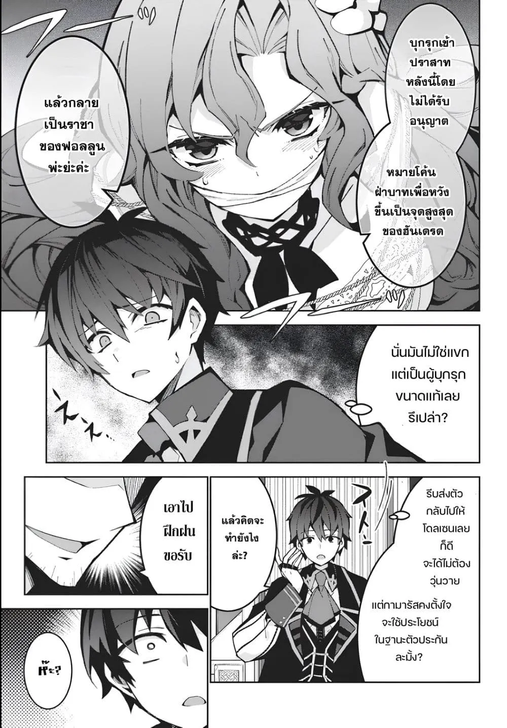 Manga-lc-com อ่านมังงะ อ่านการ์ตูน ออนไลน์ ฟรี Monster no Niku wo Kutte Itara Oui no Tsuita Ken ตอนที่ 1 2 3 4 5 6 7 8 9 10 11 12 13 14 ฟรี ไม่มีโฆษณา Manga-lc - อ่าน มังงะ อ่าน การ์ตูน ออนไลน์ อ่านมังงะ ฟรี