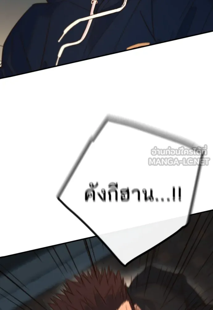 พริบตาเปลี่ยนโลก ตอนที่ 19 รูปที่ 129