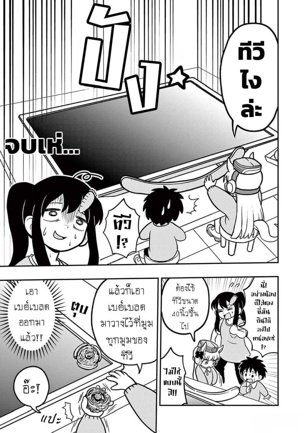 Manga-lc-com อ่านมังงะ อ่านการ์ตูน ออนไลน์ ฟรี Umamusume – Pretty Derby PisuPisu☆SupiSupi – Golshi chan ตอนที่ 1 2 3 4 5 6 7 8 9 10 11 12 13 14 ฟรี ไม่มีโฆษณา Manga-lc - อ่าน มังงะ อ่าน การ์ตูน ออนไลน์ อ่านมังงะ ฟรี