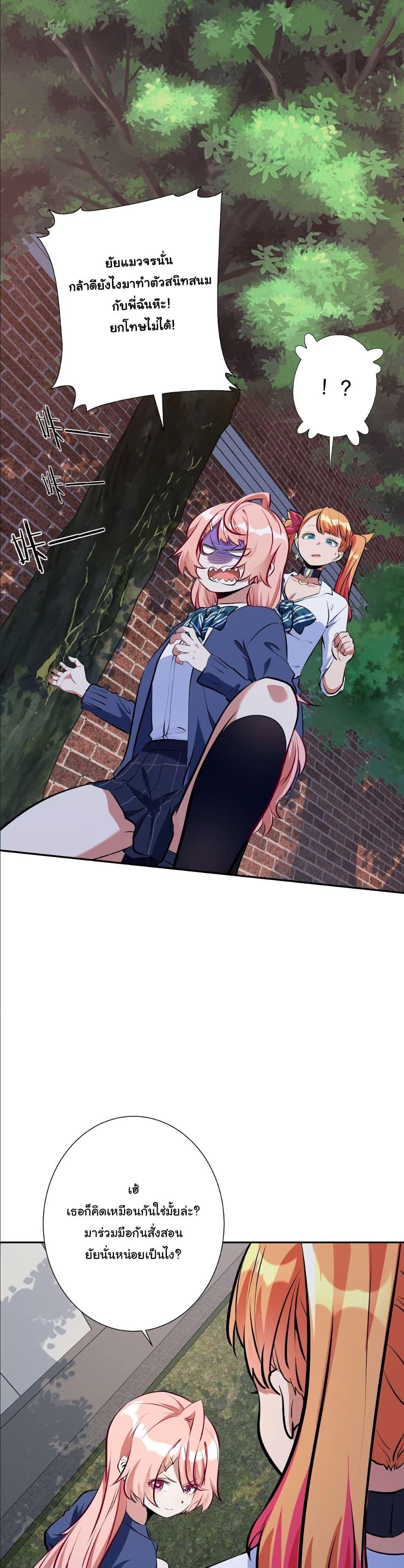 Manga-lc-com อ่านมังงะ อ่านการ์ตูน ออนไลน์ ฟรี Dating save The world ตอนที่ 1 2 3 4 5 6 7 8 9 10 11 12 13 14 ฟรี ไม่มีโฆษณา Manga-lc - อ่าน มังงะ อ่าน การ์ตูน ออนไลน์ อ่านมังงะ ฟรี