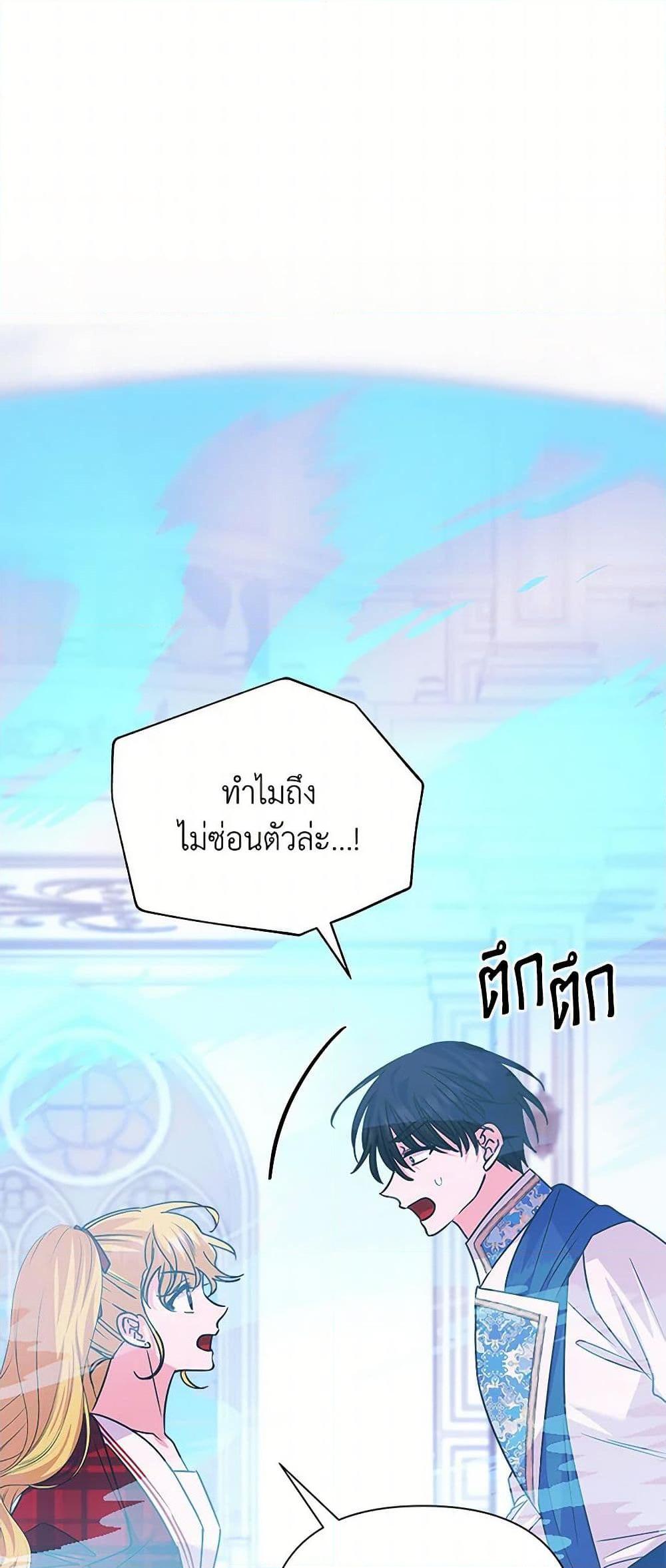 Manga-lc-com อ่านมังงะ อ่านการ์ตูน ออนไลน์ ฟรี Marigold ตอนที่ 1 2 3 4 5 6 7 8 9 10 11 12 13 14 ฟรี ไม่มีโฆษณา Manga-lc - อ่าน มังงะ อ่าน การ์ตูน ออนไลน์ อ่านมังงะ ฟรี