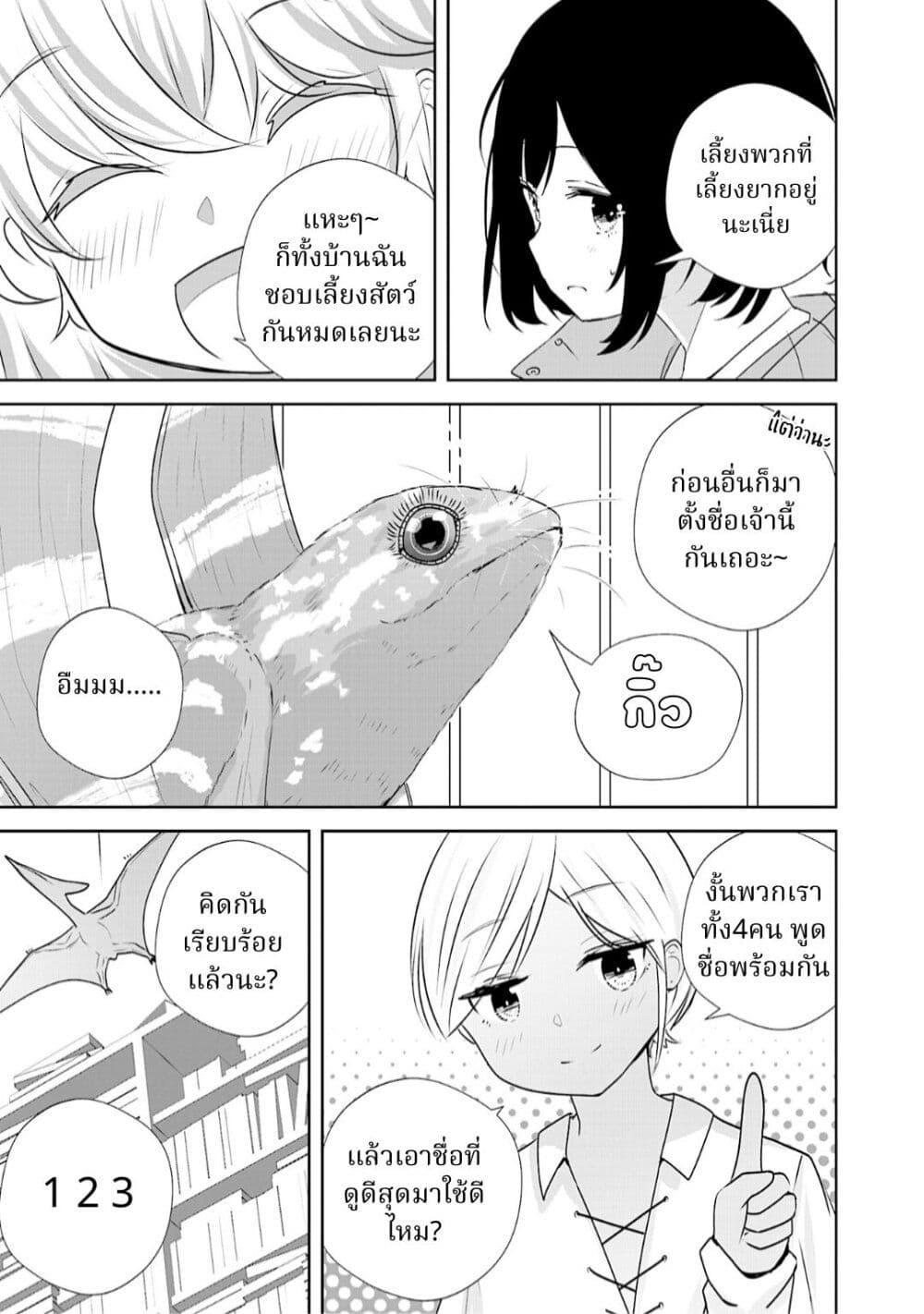 Manga-lc-com อ่านมังงะ อ่านการ์ตูน ออนไลน์ ฟรี A 600-Million-Year Natural History Journey ตอนที่ 1 2 3 4 5 6 7 8 9 10 11 12 13 14 ฟรี ไม่มีโฆษณา Manga-lc - อ่าน มังงะ อ่าน การ์ตูน ออนไลน์ อ่านมังงะ ฟรี