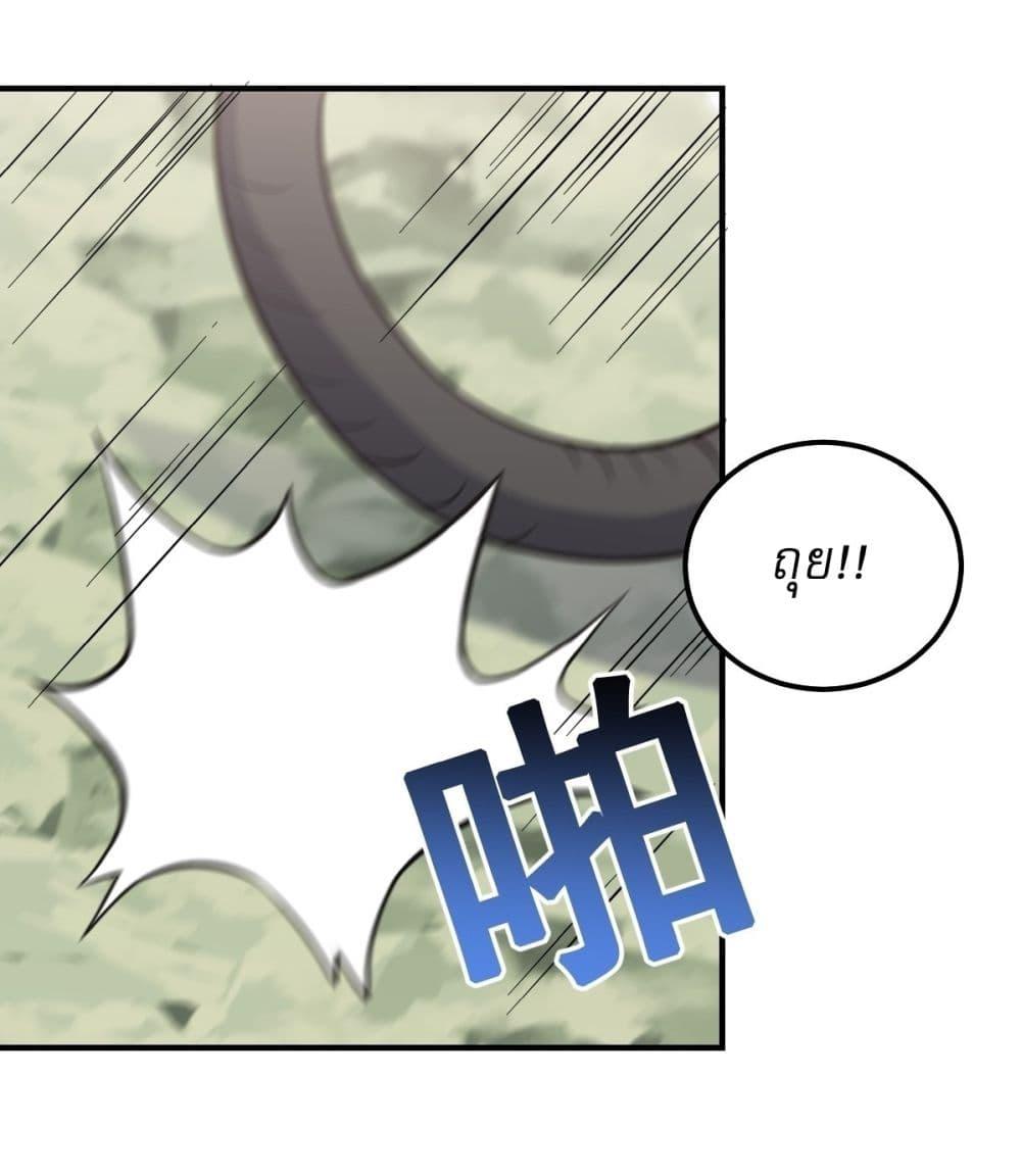 Manga-lc-com อ่านมังงะ อ่านการ์ตูน ออนไลน์ ฟรี Invincible After a Hundred Years of Seclusion ตอนที่ 1 2 3 4 5 6 7 8 9 10 11 12 13 14 ฟรี ไม่มีโฆษณา Manga-lc - อ่าน มังงะ อ่าน การ์ตูน ออนไลน์ อ่านมังงะ ฟรี