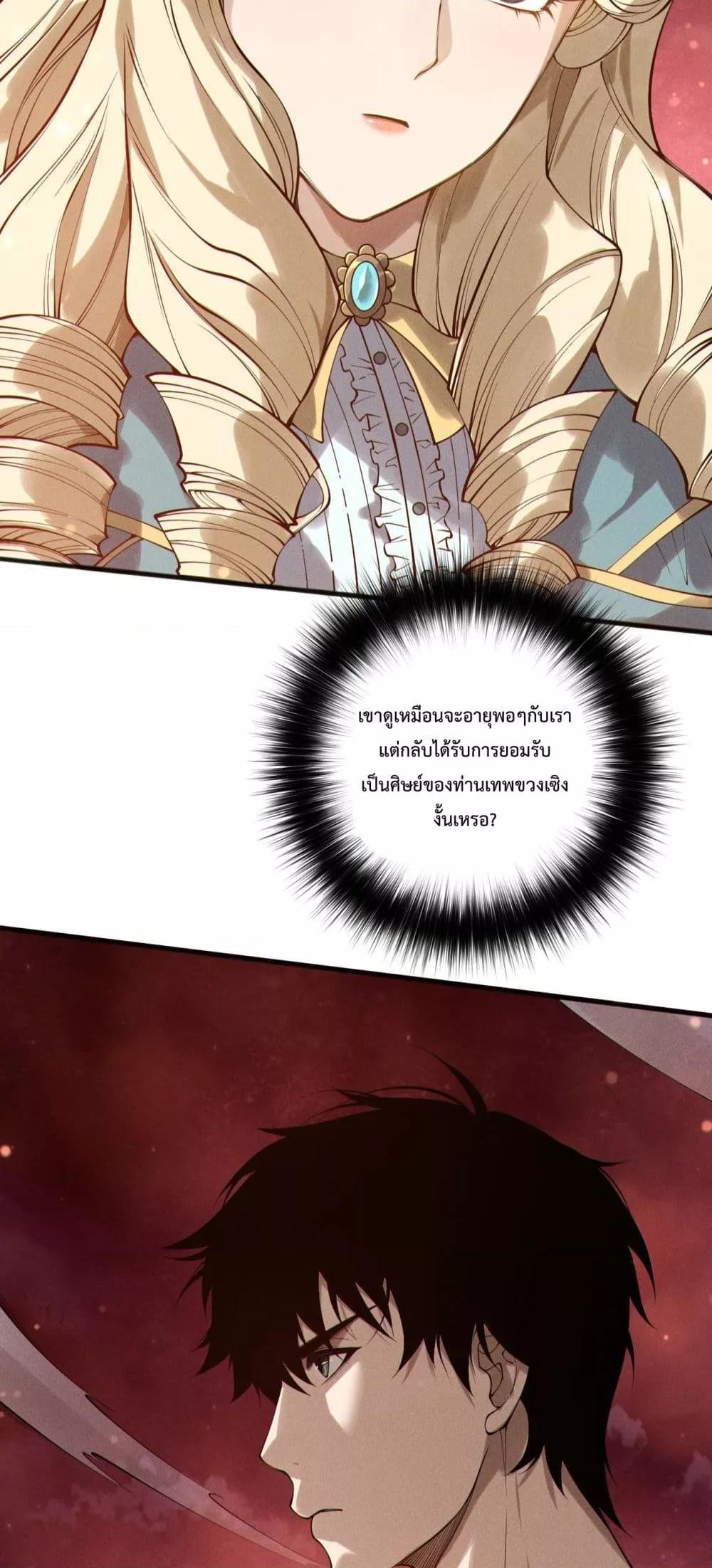 Manga-lc-com อ่านมังงะ อ่านการ์ตูน ออนไลน์ ฟรี NecromancerKin ตอนที่ 1 2 3 4 5 6 7 8 9 10 11 12 13 14 ฟรี ไม่มีโฆษณา Manga-lc - อ่าน มังงะ อ่าน การ์ตูน ออนไลน์ อ่านมังงะ ฟรี