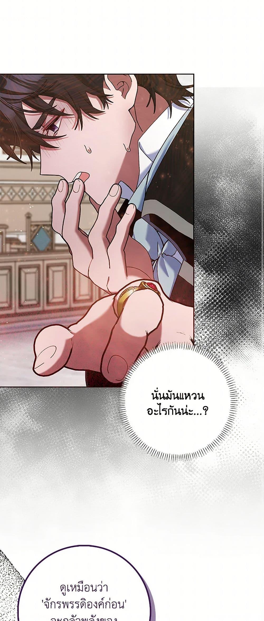 Manga-lc-com อ่านมังงะ อ่านการ์ตูน ออนไลน์ ฟรี Please Marry Me Again! ตอนที่ 1 2 3 4 5 6 7 8 9 10 11 12 13 14 ฟรี ไม่มีโฆษณา Manga-lc - อ่าน มังงะ อ่าน การ์ตูน ออนไลน์ อ่านมังงะ ฟรี