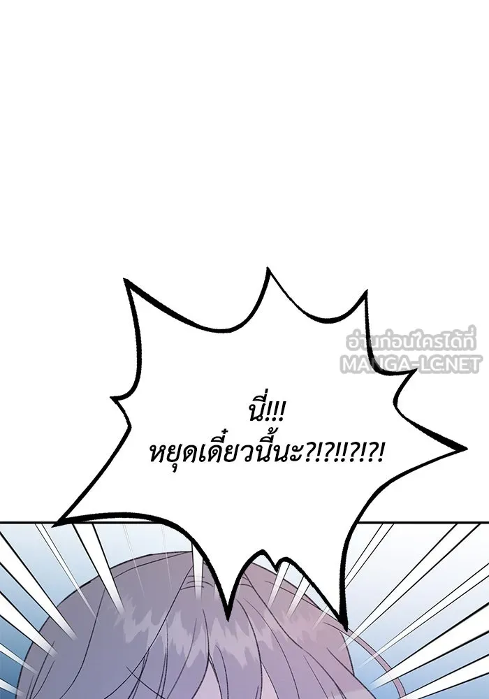 รักน้ำ รักปลา รักเธอนะ ตอนที่ 10 ปลาคิดถึง รูปที่ 24