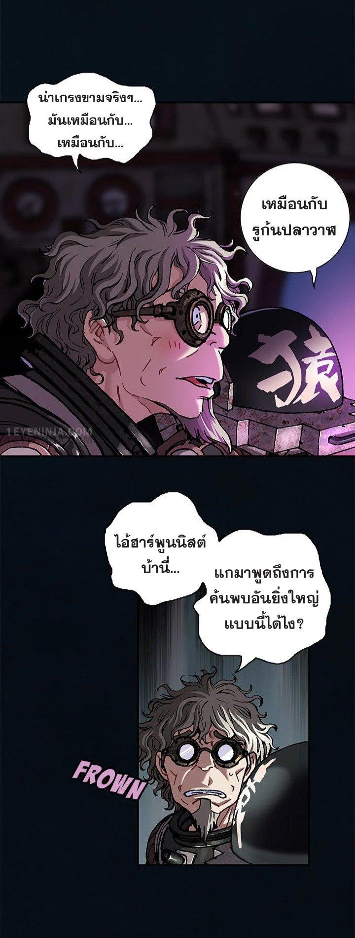 Manga-lc-com อ่านมังงะ อ่านการ์ตูน ออนไลน์ ฟรี Leviathan เลวีอาธาน อสูรกายใต้สมุทร ตอนที่ 1 2 3 4 5 6 7 8 9 10 11 12 13 14 ฟรี ไม่มีโฆษณา Manga-lc - อ่าน มังงะ อ่าน การ์ตูน ออนไลน์ อ่านมังงะ ฟรี
