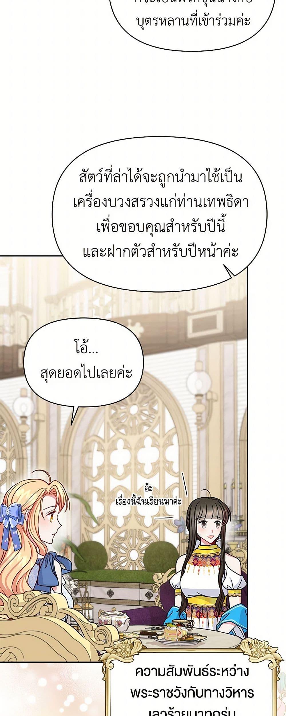 Manga-lc-com อ่านมังงะ อ่านการ์ตูน ออนไลน์ ฟรี My BFF is a Tyrant in Training ตอนที่ 1 2 3 4 5 6 7 8 9 10 11 12 13 14 ฟรี ไม่มีโฆษณา Manga-lc - อ่าน มังงะ อ่าน การ์ตูน ออนไลน์ อ่านมังงะ ฟรี