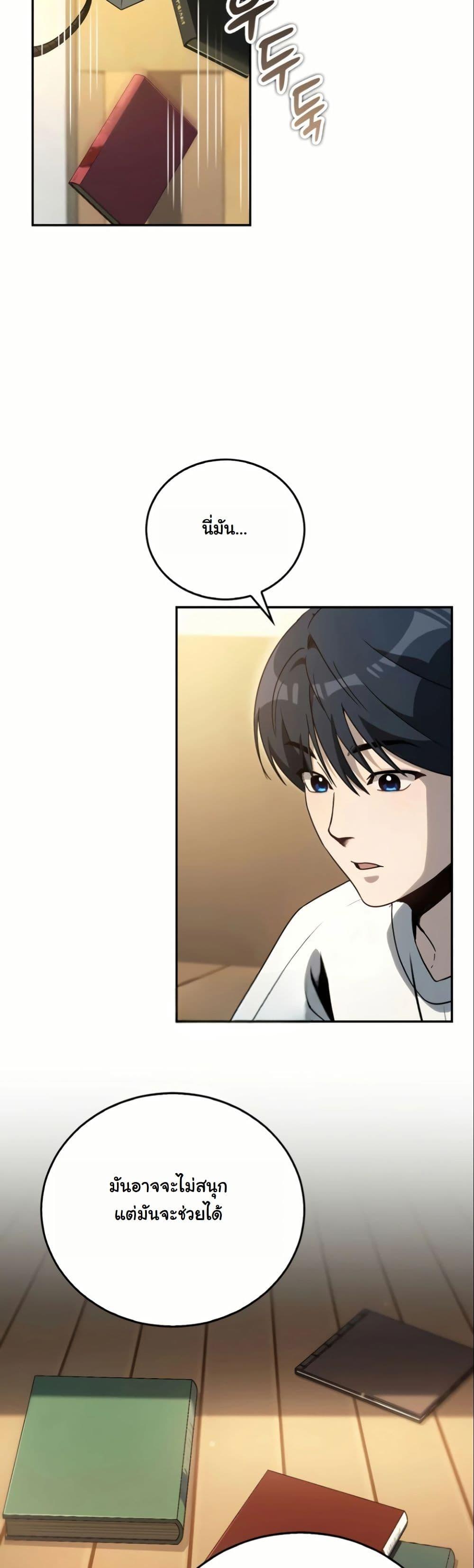 Manga-lc-com อ่านมังงะ อ่านการ์ตูน ออนไลน์ ฟรี A Thousand Faces ตอนที่ 1 2 3 4 5 6 7 8 9 10 11 12 13 14 ฟรี ไม่มีโฆษณา Manga-lc - อ่าน มังงะ อ่าน การ์ตูน ออนไลน์ อ่านมังงะ ฟรี