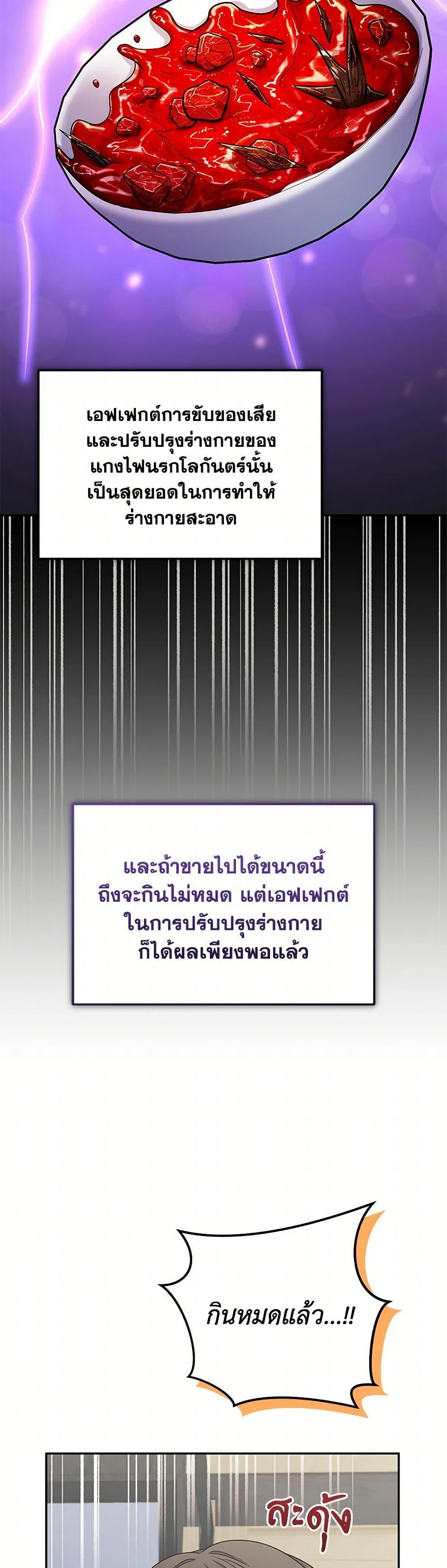 Manga-lc-com อ่านมังงะ อ่านการ์ตูน ออนไลน์ ฟรี Bizarre Restaurant ตอนที่ 1 2 3 4 5 6 7 8 9 10 11 12 13 14 ฟรี ไม่มีโฆษณา Manga-lc - อ่าน มังงะ อ่าน การ์ตูน ออนไลน์ อ่านมังงะ ฟรี