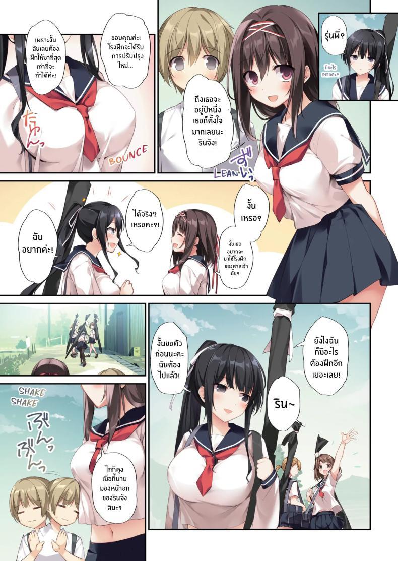 Doujin-Lc- อ่าน โดจิน มังฮวา เกาหลี ญี่ปุ่น จีน แปลไทย รุ่นพี่มิโกะของผม [KAROMIX (karory)] ตอนที่ 1 2 3 4 5 6 7 8 9 10 11 12 13 14 ฟรี ไม่มีโฆษณา อ่าน โดจิน Manhwa เกาหลี ญี่ปุ่น จีน เรามีครบ คัดมาให้เน้นๆ โดจิน 18+ รับประกันความฟินโดย  Doujin Lc