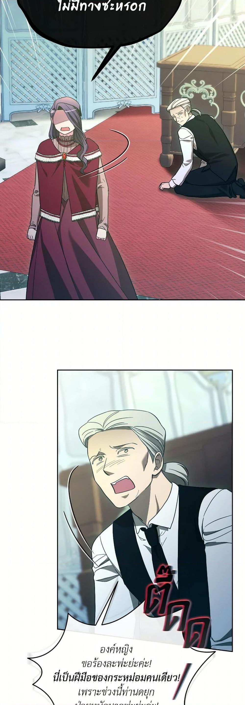 Manga-lc-com อ่านมังงะ อ่านการ์ตูน ออนไลน์ ฟรี The Villainess’s Dazzling Debut ตอนที่ 1 2 3 4 5 6 7 8 9 10 11 12 13 14 ฟรี ไม่มีโฆษณา Manga-lc - อ่าน มังงะ อ่าน การ์ตูน ออนไลน์ อ่านมังงะ ฟรี