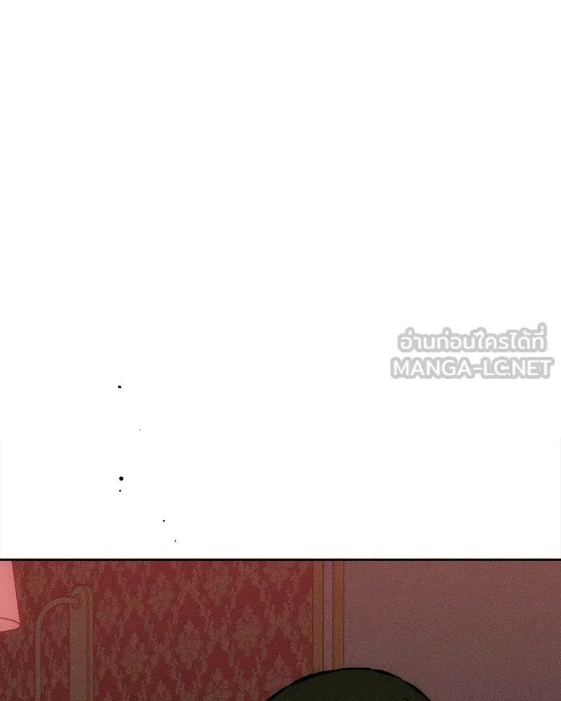 บุปผารุ่มราคะ ตอนที่ 86 รูปที่ 21