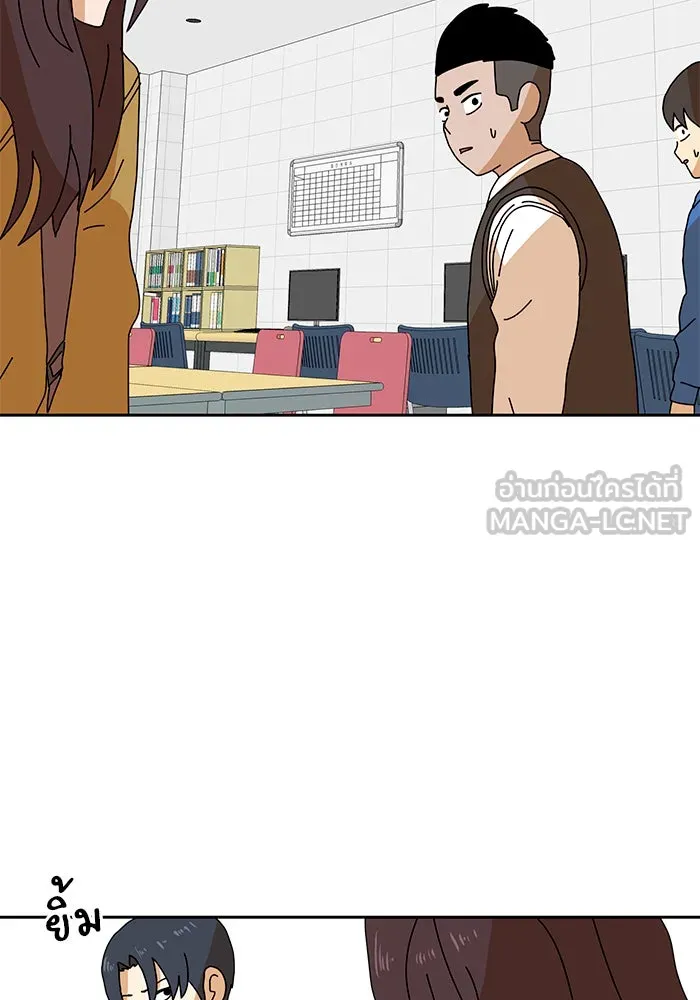 Double Click ตอนที่ 7 รูปที่ 69