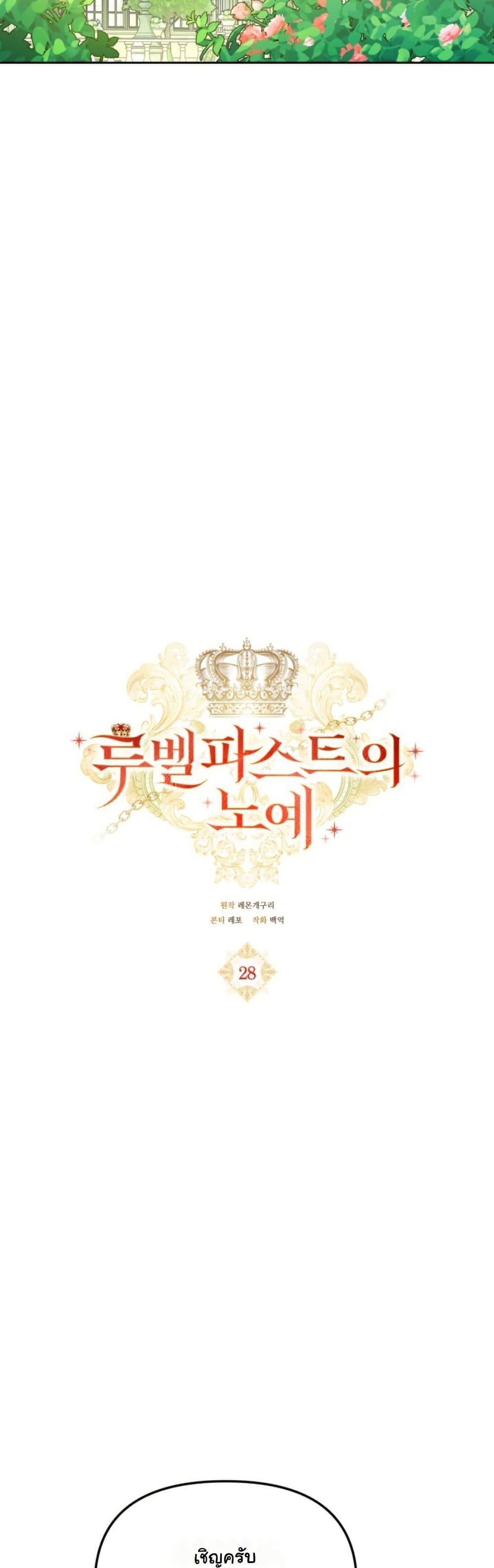 Manga-lc-com อ่านมังงะ อ่านการ์ตูน ออนไลน์ ฟรี A Slave of Rubelfast ตอนที่ 1 2 3 4 5 6 7 8 9 10 11 12 13 14 ฟรี ไม่มีโฆษณา Manga-lc - อ่าน มังงะ อ่าน การ์ตูน ออนไลน์ อ่านมังงะ ฟรี