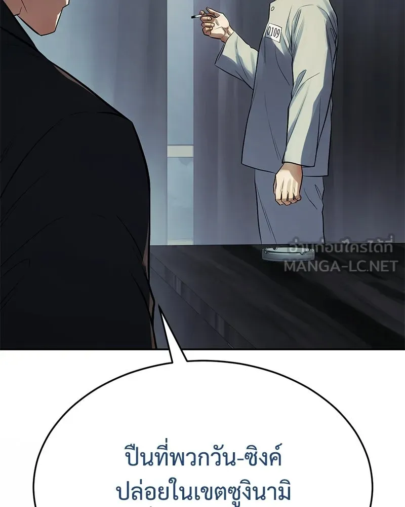 แบคXX ตอนที่ 174 รูปที่ 54