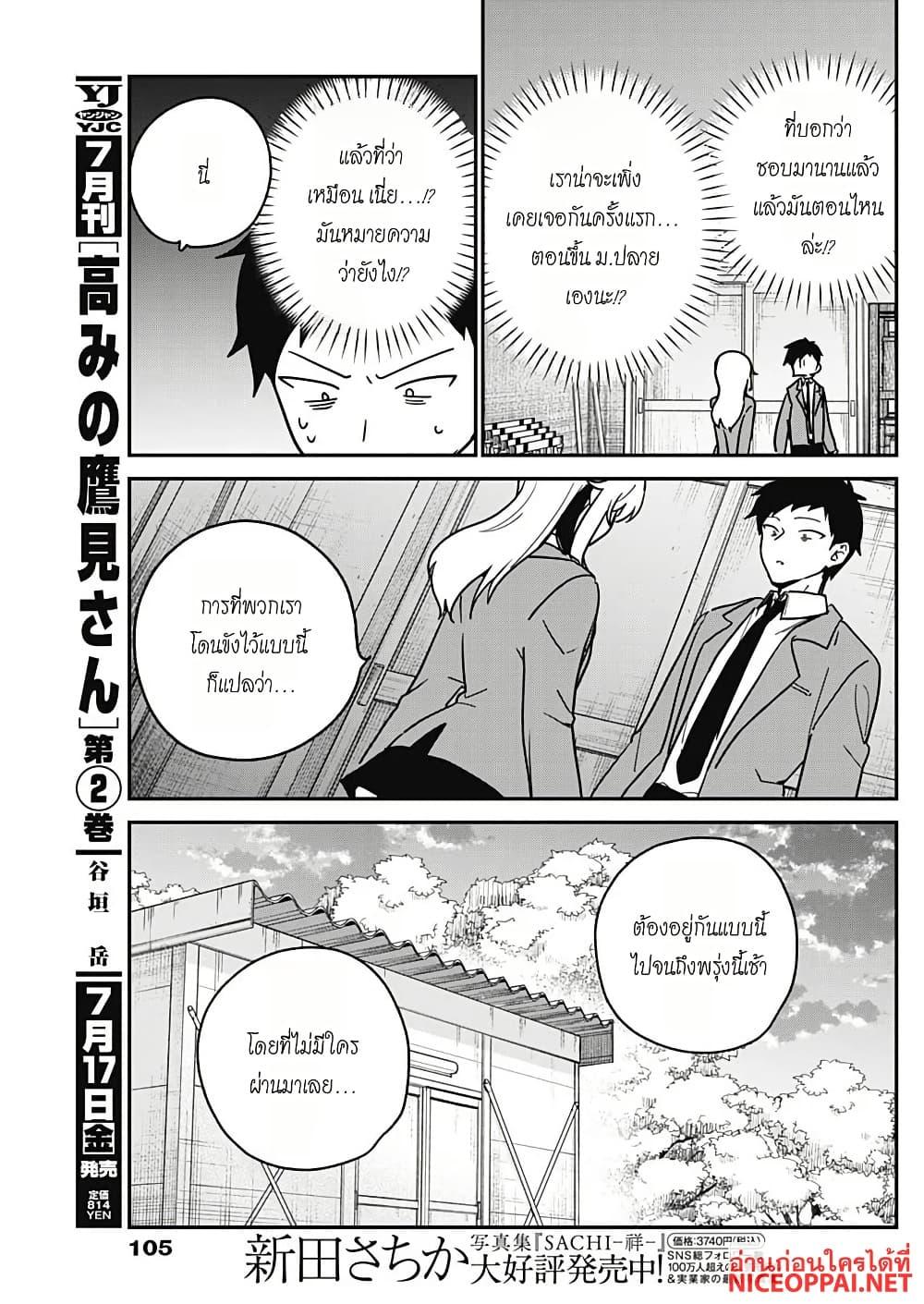 Manga-lc-com อ่านมังงะ อ่านการ์ตูน ออนไลน์ ฟรี Watashi no Koto Suki ja Nakatta no ka yo! ตอนที่ 1 2 3 4 5 6 7 8 9 10 11 12 13 14 ฟรี ไม่มีโฆษณา Manga-lc - อ่าน มังงะ อ่าน การ์ตูน ออนไลน์ อ่านมังงะ ฟรี