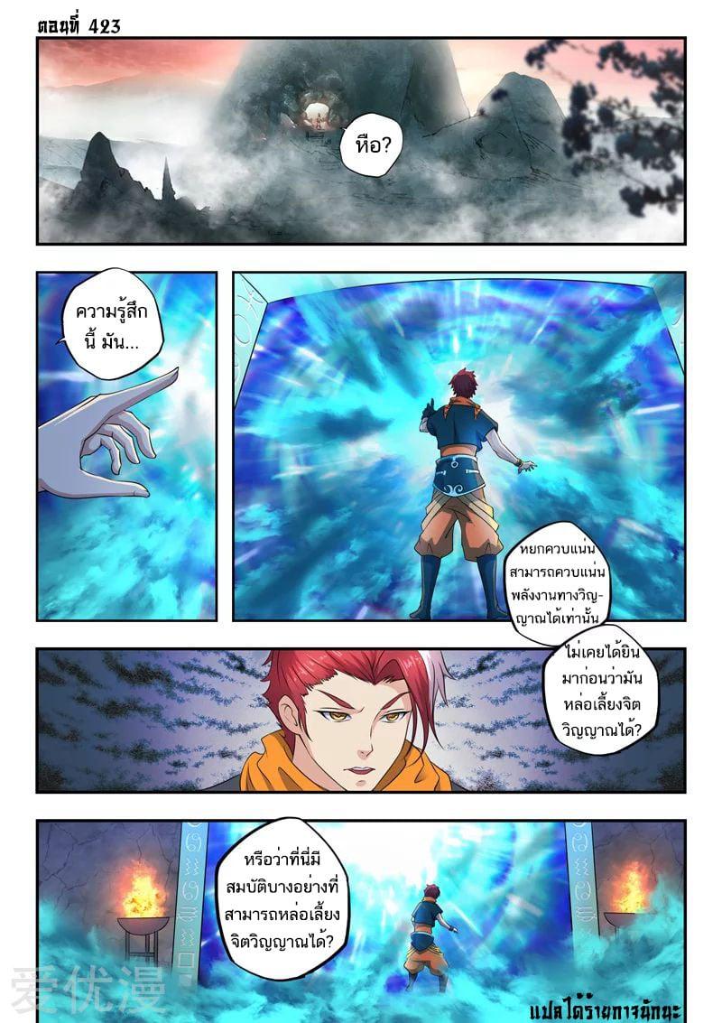 Manga-lc-com อ่านมังงะ อ่านการ์ตูน ออนไลน์ ฟรี Martial Master ตอนที่ 1 2 3 4 5 6 7 8 9 10 11 12 13 14 ฟรี ไม่มีโฆษณา Manga-lc - อ่าน มังงะ อ่าน การ์ตูน ออนไลน์ อ่านมังงะ ฟรี