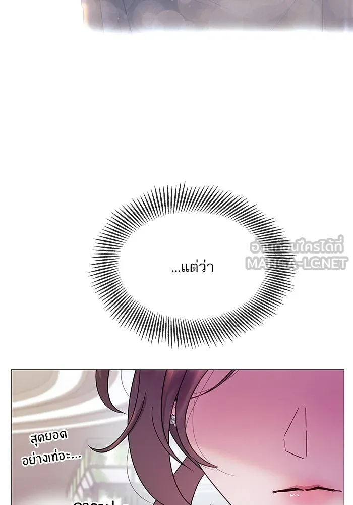 คู่มือคว้าหัวใจนายตัวร้าย ตอนที่ 4 รูปที่ 51