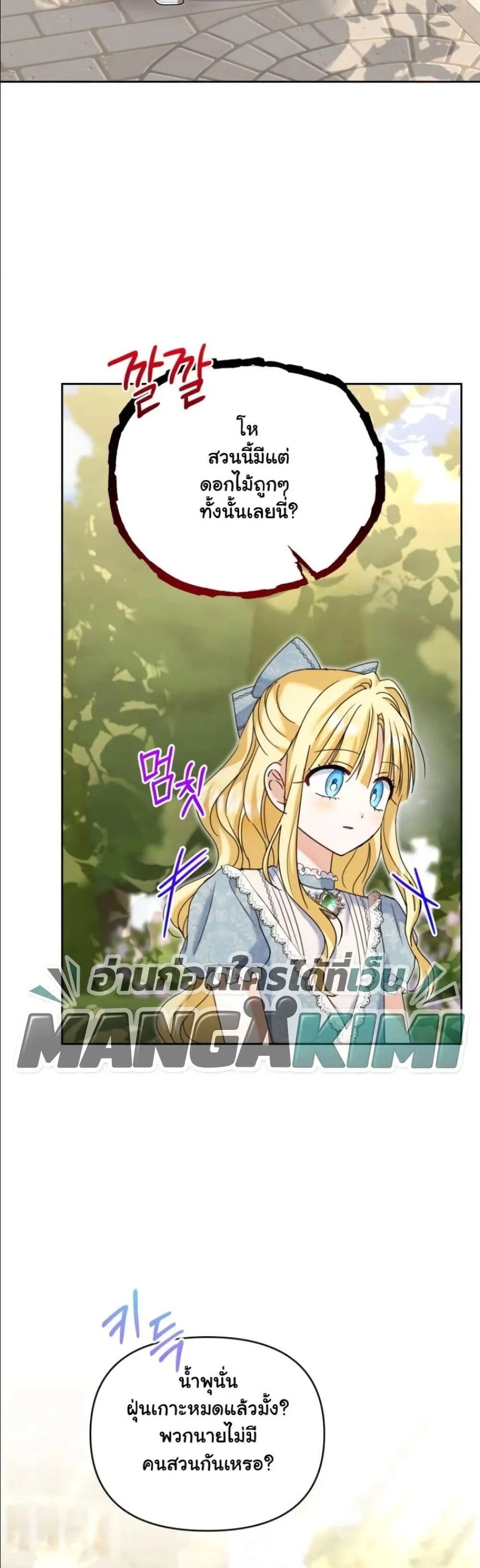 Manga-lc-com อ่านมังงะ อ่านการ์ตูน ออนไลน์ ฟรี My Once-Enemy Sister Now Cherishes Me ตอนที่ 1 2 3 4 5 6 7 8 9 10 11 12 13 14 ฟรี ไม่มีโฆษณา Manga-lc - อ่าน มังงะ อ่าน การ์ตูน ออนไลน์ อ่านมังงะ ฟรี