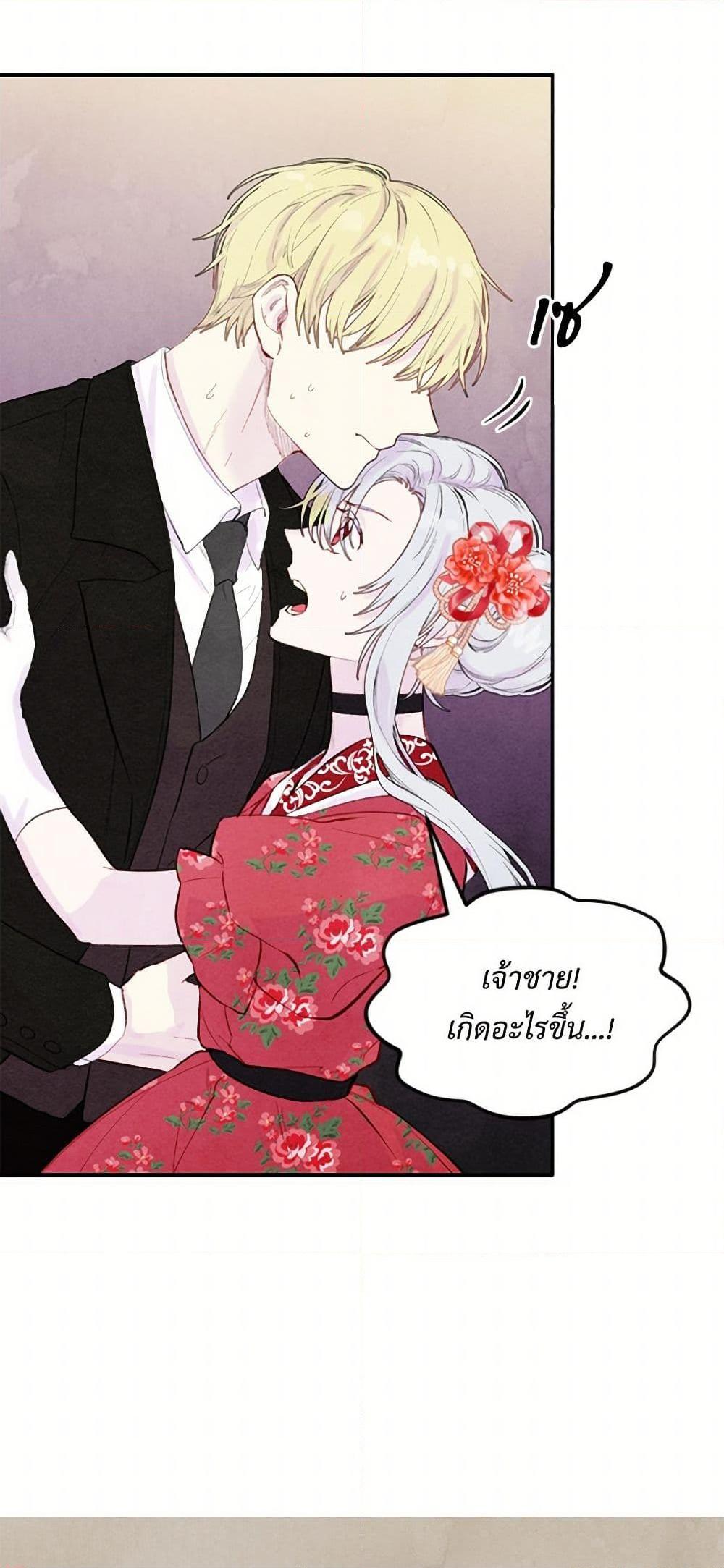 Manga-lc-com อ่านมังงะ อ่านการ์ตูน ออนไลน์ ฟรี Iris – The Lady and Her Smartphone ตอนที่ 1 2 3 4 5 6 7 8 9 10 11 12 13 14 ฟรี ไม่มีโฆษณา Manga-lc - อ่าน มังงะ อ่าน การ์ตูน ออนไลน์ อ่านมังงะ ฟรี