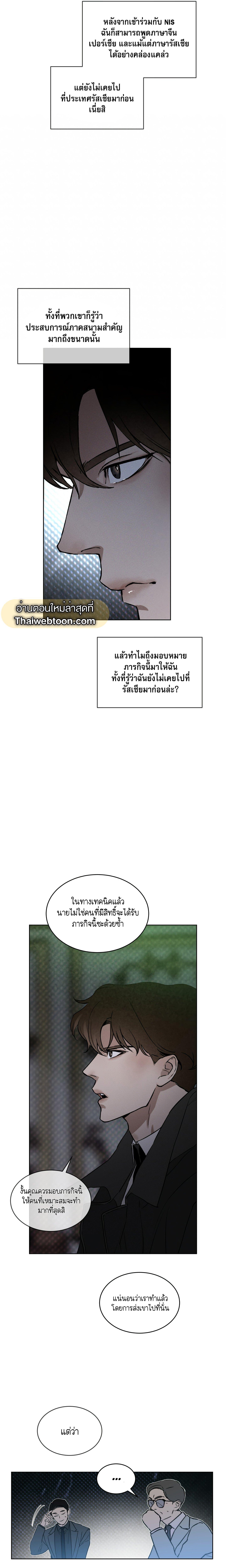 Manga-lc-com อ่านมังงะ อ่านการ์ตูน ออนไลน์ ฟรี Codename Anastasia ตอนที่ 1 2 3 4 5 6 7 8 9 10 11 12 13 14 ฟรี ไม่มีโฆษณา Manga-lc - อ่าน มังงะ อ่าน การ์ตูน ออนไลน์ อ่านมังงะ ฟรี