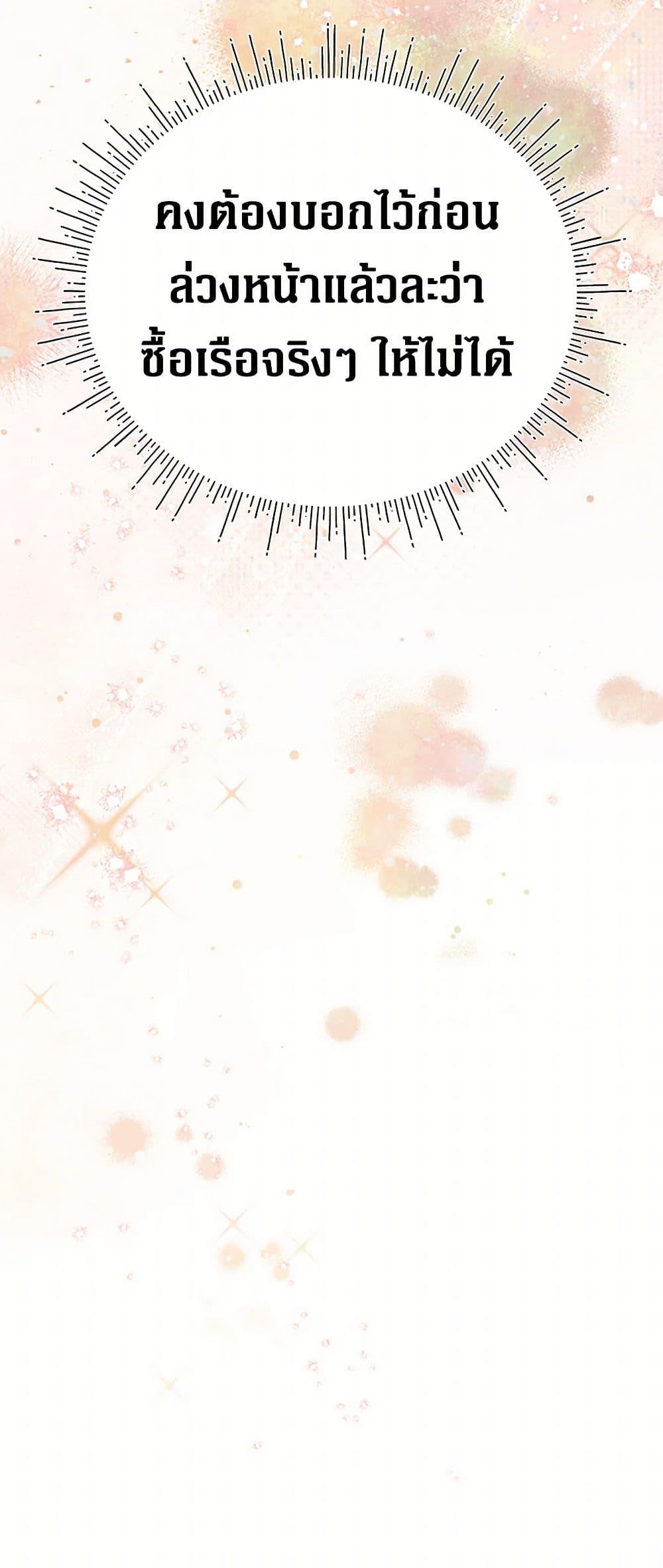 Manga-lc-com อ่านมังงะ อ่านการ์ตูน ออนไลน์ ฟรี I’m Sure It’s My Baby ตอนที่ 1 2 3 4 5 6 7 8 9 10 11 12 13 14 ฟรี ไม่มีโฆษณา Manga-lc - อ่าน มังงะ อ่าน การ์ตูน ออนไลน์ อ่านมังงะ ฟรี