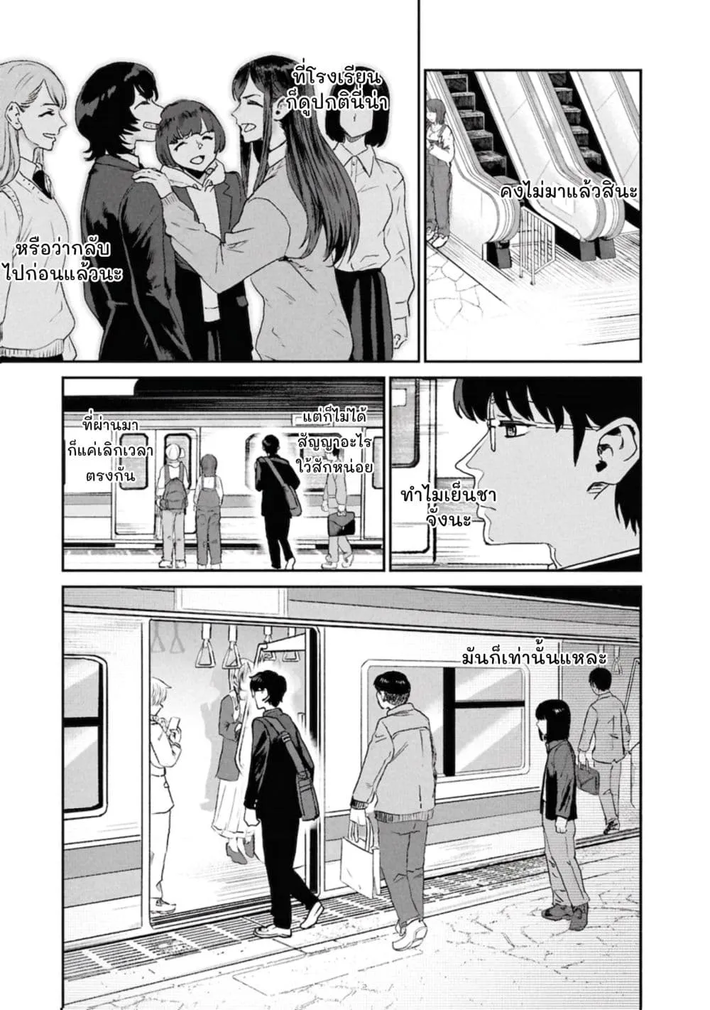 Manga-lc-com อ่านมังงะ อ่านการ์ตูน ออนไลน์ ฟรี Ichiban Tookute, Chikai Aitsu. ~Kimi ni Koi o Suru nante, Ar ตอนที่ 1 2 3 4 5 6 7 8 9 10 11 12 13 14 ฟรี ไม่มีโฆษณา Manga-lc - อ่าน มังงะ อ่าน การ์ตูน ออนไลน์ อ่านมังงะ ฟรี