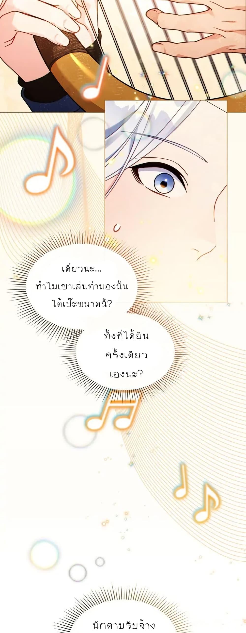 Manga-lc-com อ่านมังงะ อ่านการ์ตูน ออนไลน์ ฟรี I Can See Your Stats! ตอนที่ 1 2 3 4 5 6 7 8 9 10 11 12 13 14 ฟรี ไม่มีโฆษณา Manga-lc - อ่าน มังงะ อ่าน การ์ตูน ออนไลน์ อ่านมังงะ ฟรี