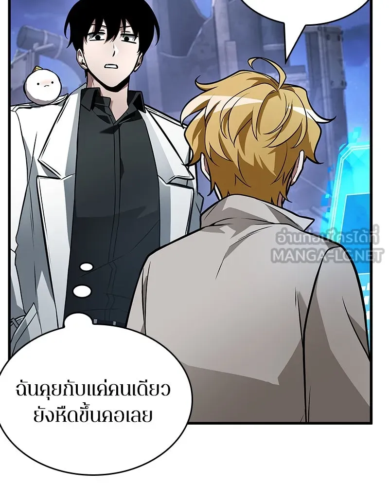 Omniscient Reader อ่านชะตาวันสิ้นโลก ตอนที่ 41 นักปฏิวัติตัวจริง (2) รูปที่ 18